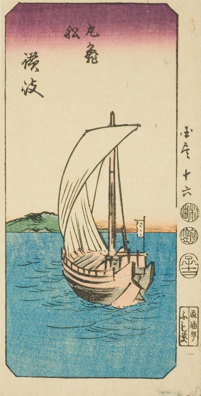 Sanuki Eyaletindeki Marugame