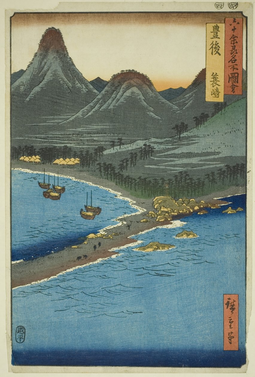 Bungo P Roinse: Minosaki (Bungo, Minosaki), s