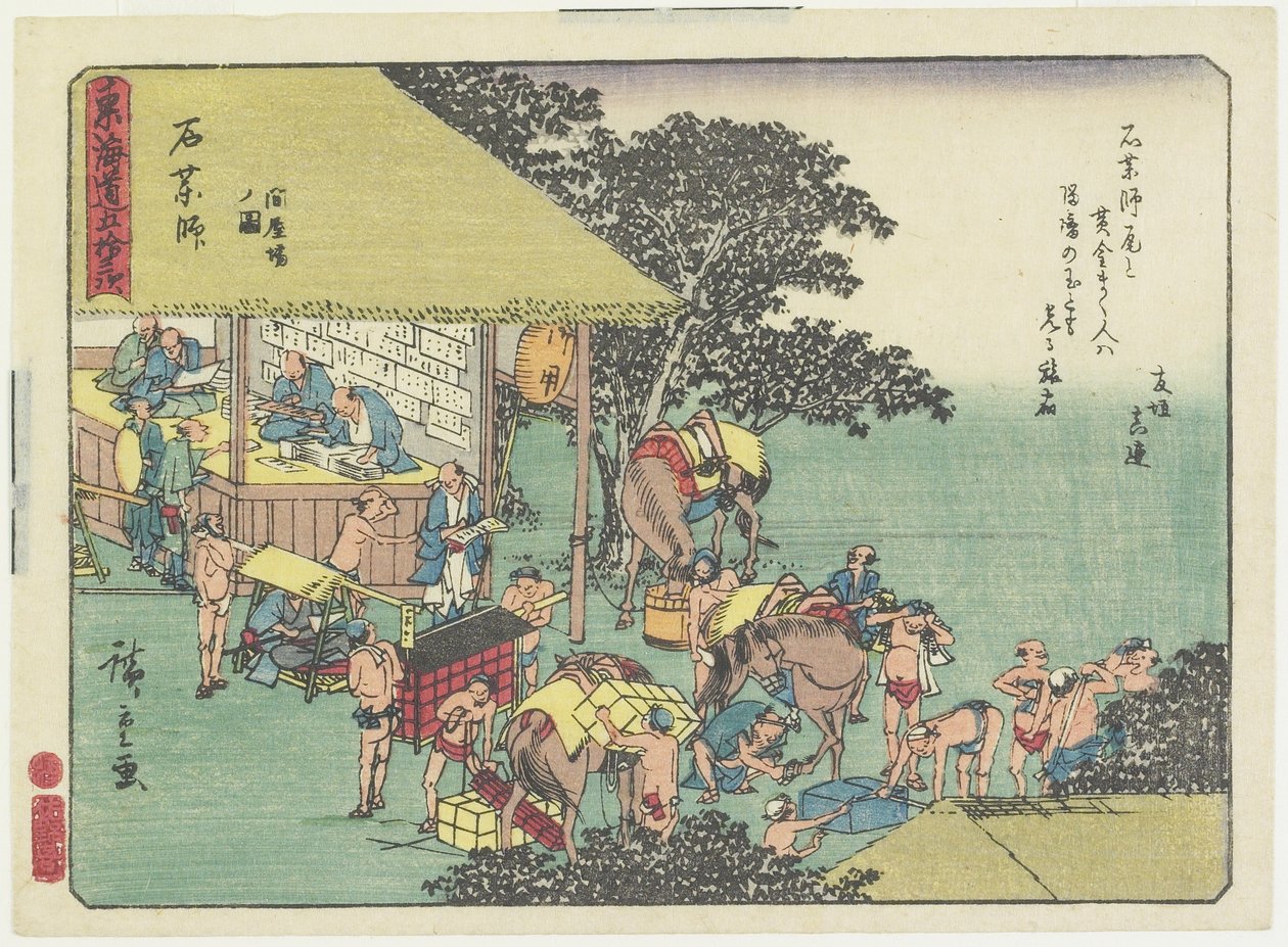 Ishiyakushi İstasyonunda At Değiştirme, 1837-1844 by Utagawa Hiroshige