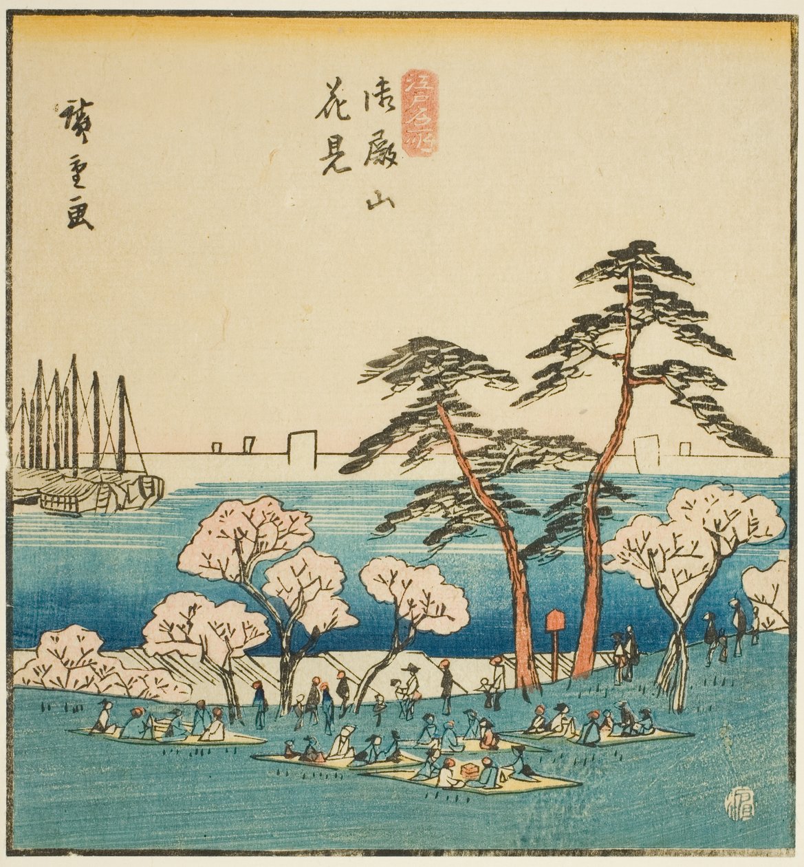 Goten Tepesi'nde (Gotenyama hanami) Kiraz Çiçeği Görünümü, "Doğu Başkentindeki Ünlü Yerler (Toto meisho)" serisinden bir sayfanın bölümü by Utagawa Hiroshige