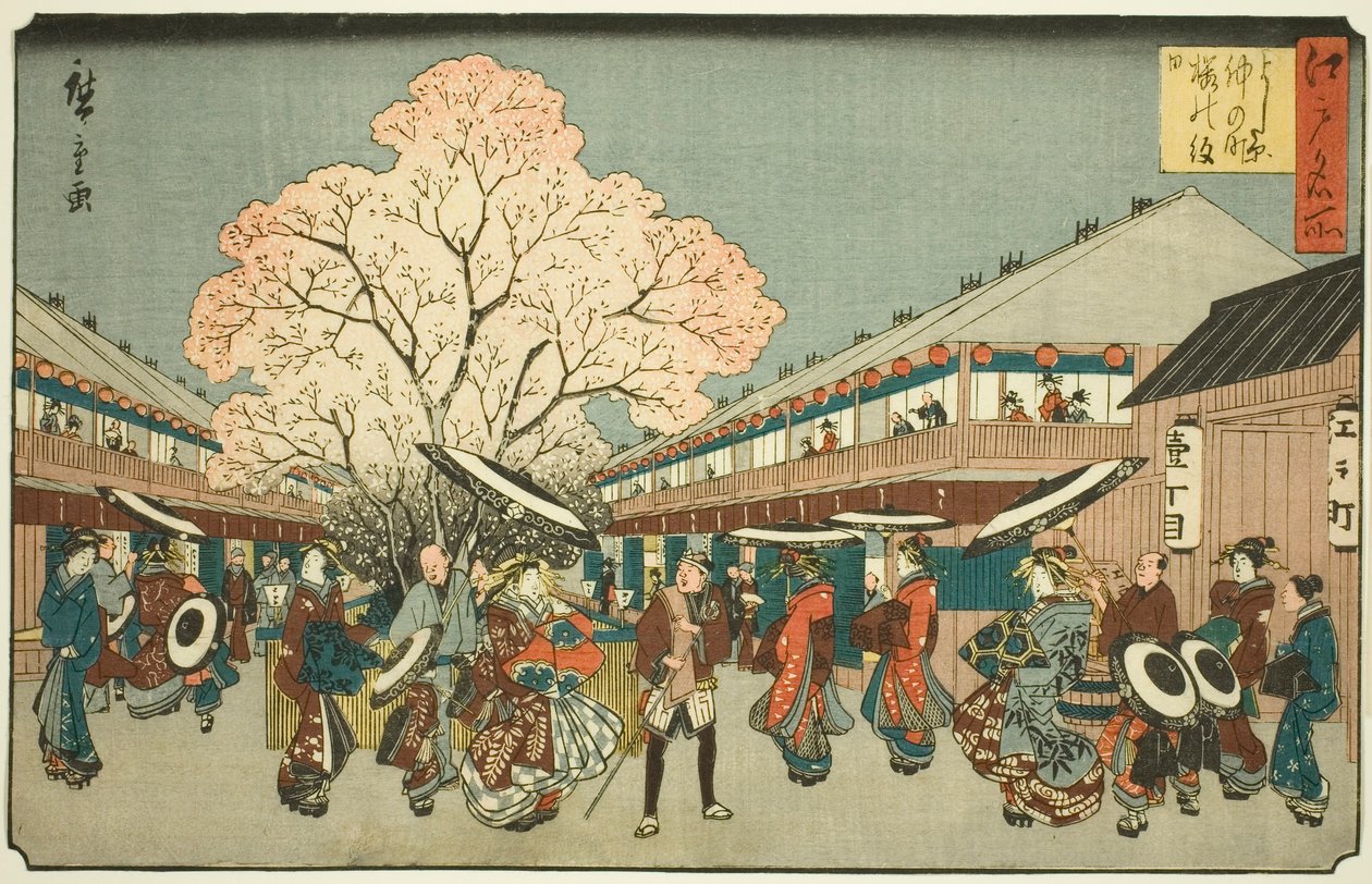 Chery B ぉ ぉ ぉ ぉ ぉ ぉ ぉ ぉ ぉ ぉ ぉ ぉ ぉ” by Utagawa Hiroshige
