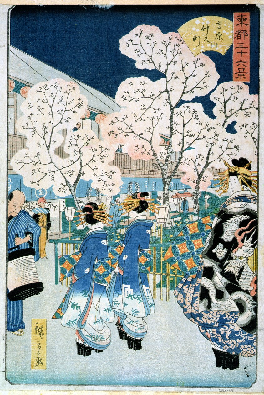 Asakura