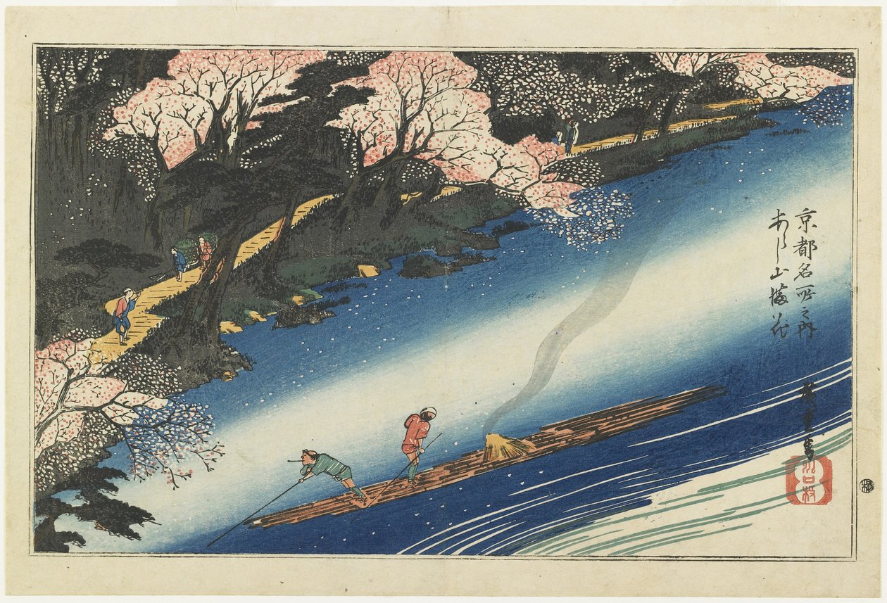 Arashiyama