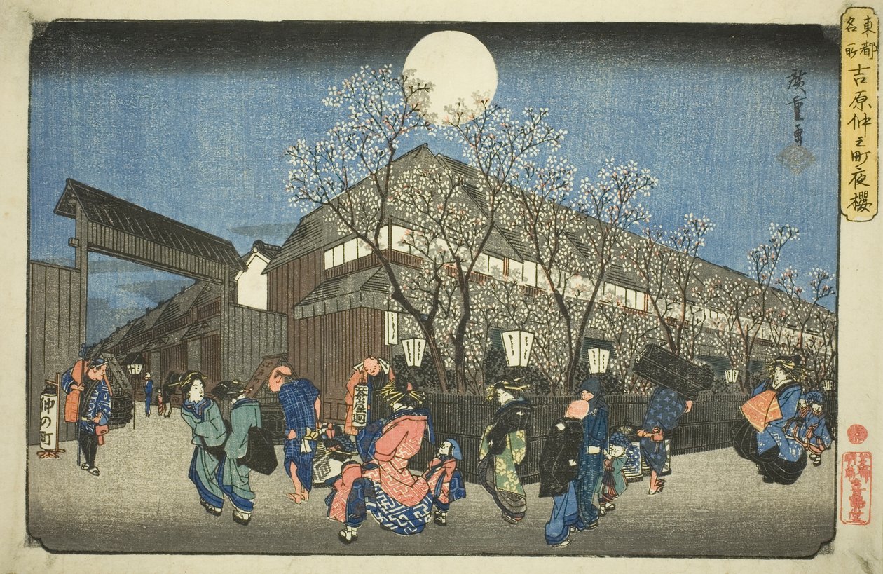 Yoshiwara