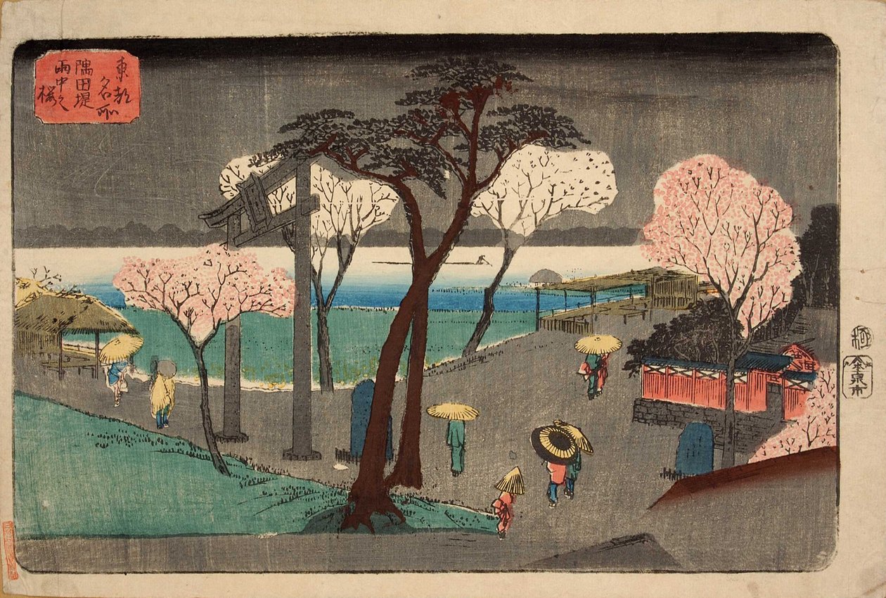 Sumida Nehri Setinde Yağmurda Kiraz Ağaçları. Sumida zutsumi uchû no sakura by Utagawa Hiroshige