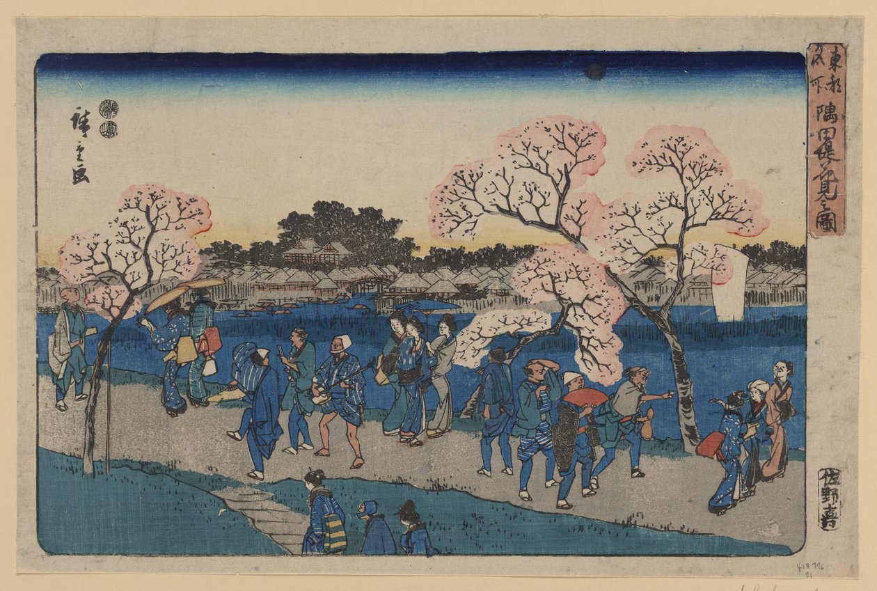 Chery boso MS Aong g Sumida Nehri. Sumida Hanami çizimi by Utagawa Hiroshige