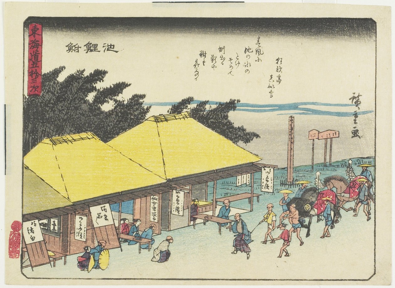 Chiryu_, 1837-1844 by Utagawa Hiroshige