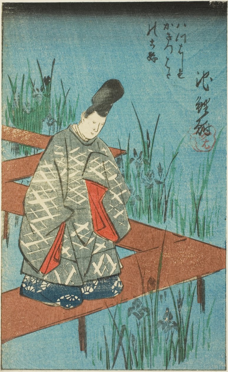 Chiryu: Yatsuhashi Köprüsü