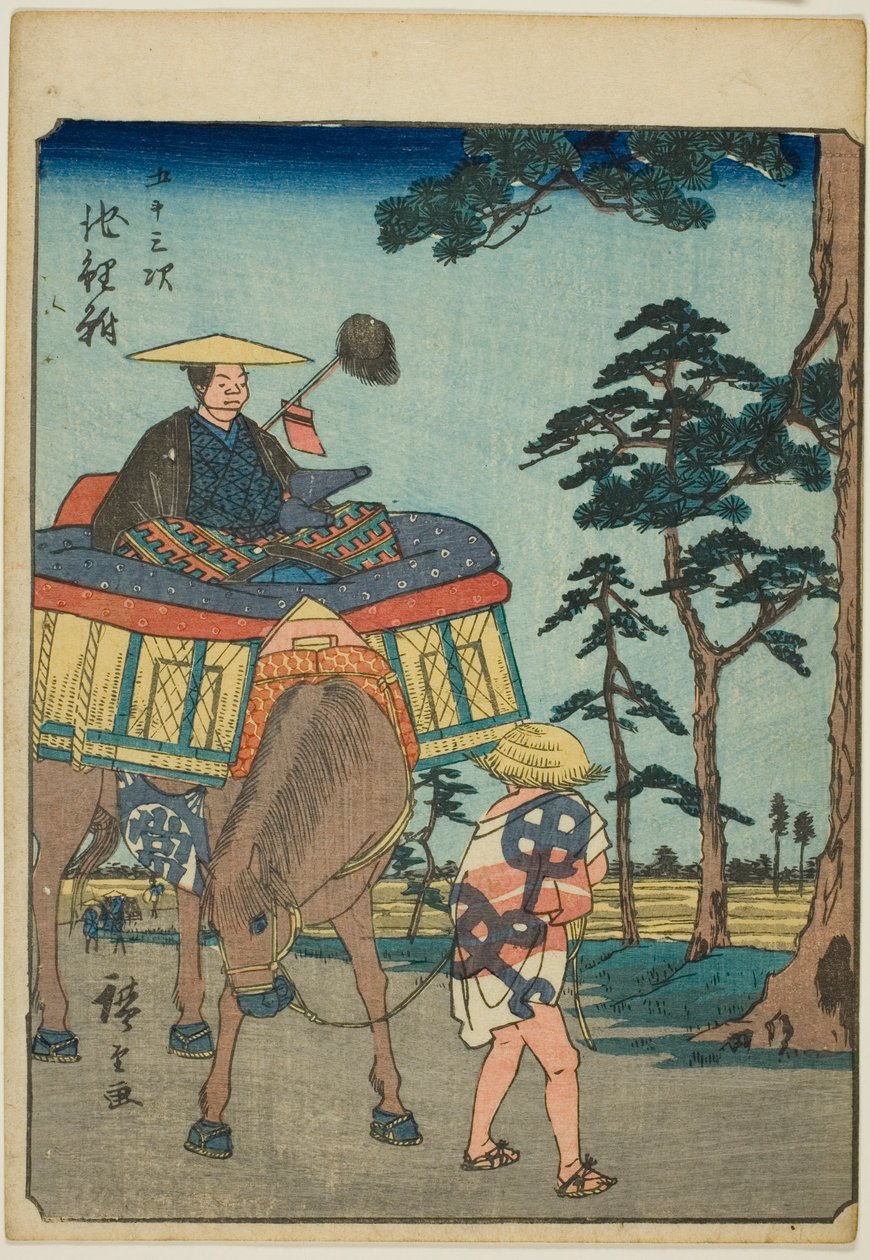 Blood Ryu, serinin "elliinci lee S sesleri" kentsel derecenin "(Bay Otsuka)," kaba bir k w s te figre kentsel derecesi (kişi şehir) Her zaman) by Utagawa Hiroshige