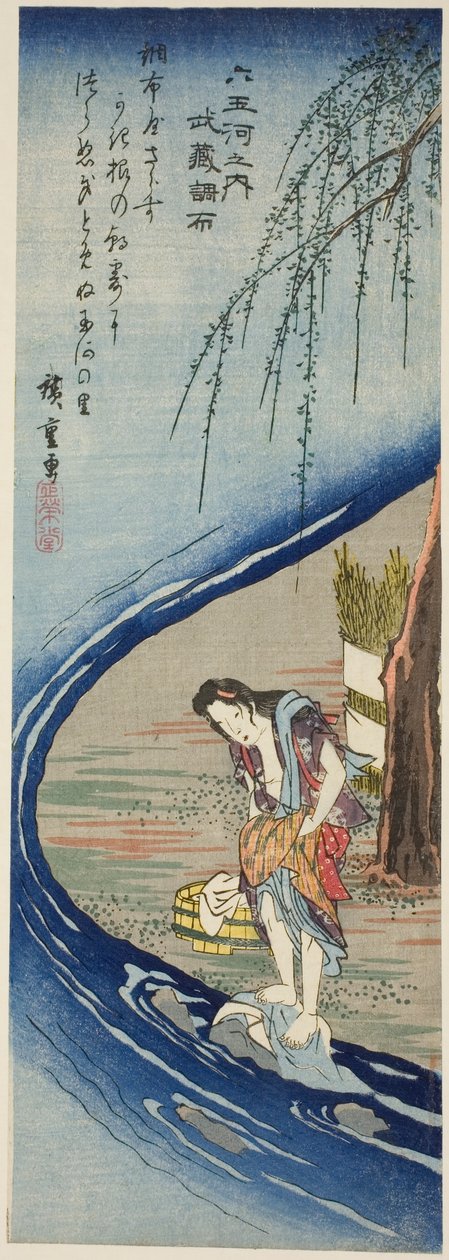 Chov Jewel Rivel üyesi Musashi P Rovinse (Musashi Chofu), fm Teserie