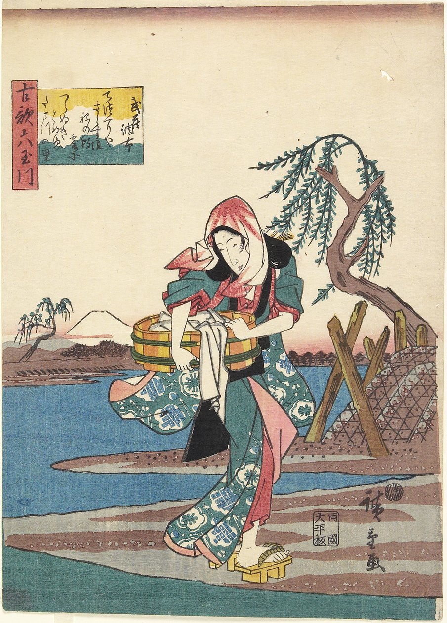Musashi Eyaletindeki Cho_fu, 1843-1847 by Utagawa Hiroshige