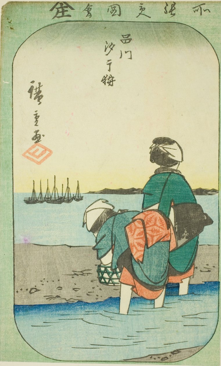 Shinagawa