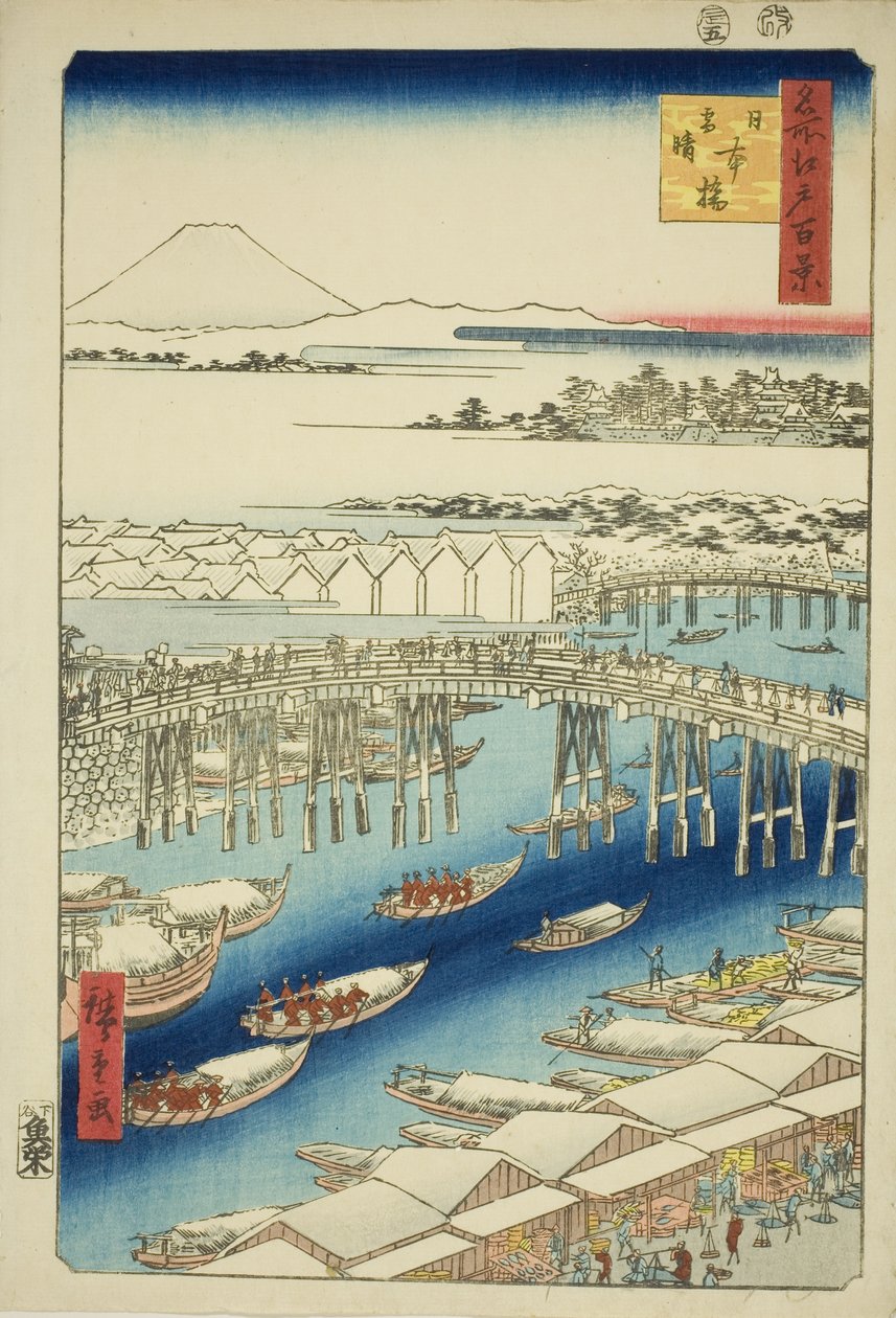 "Edo