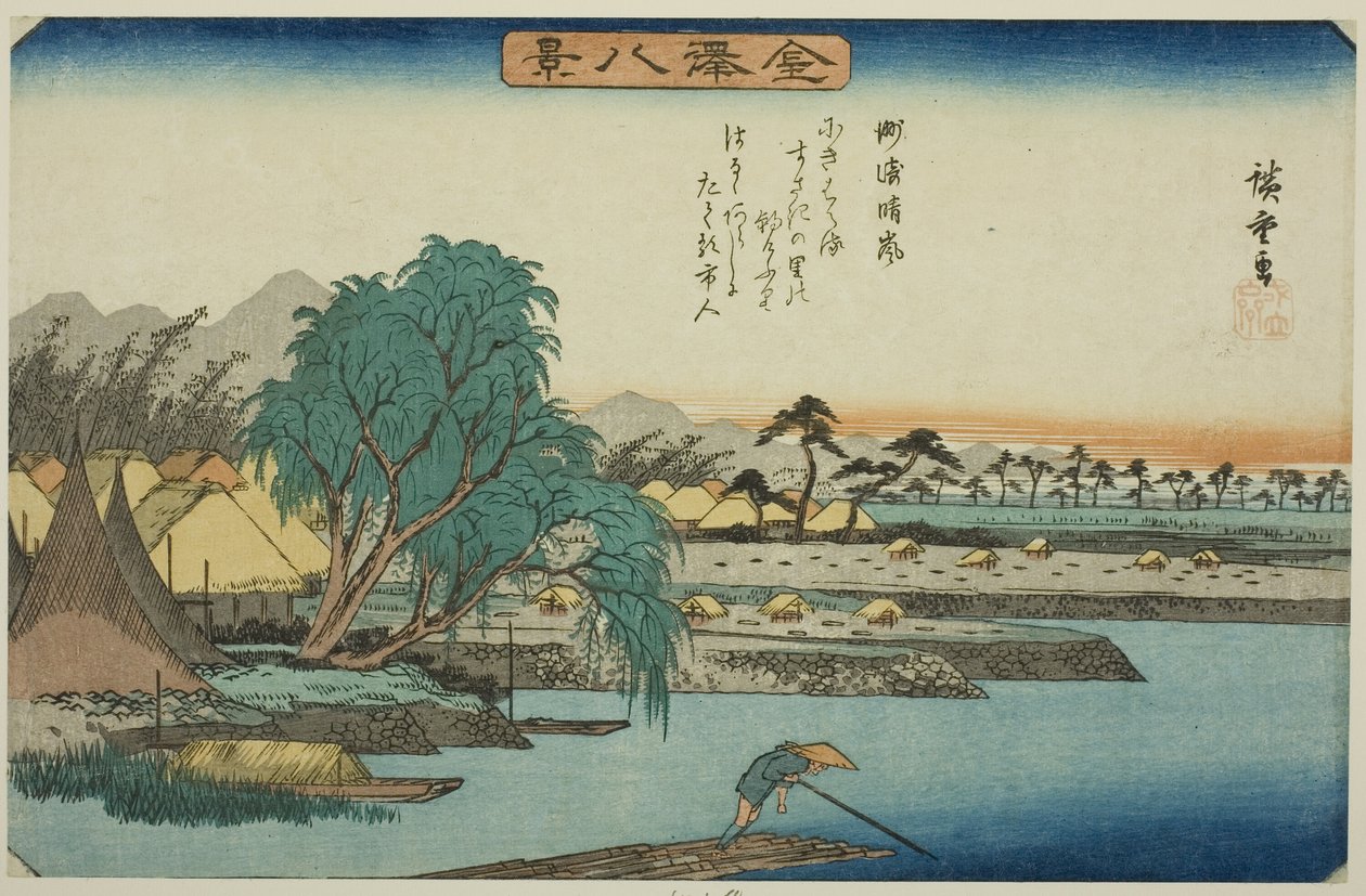 "Kanazawa