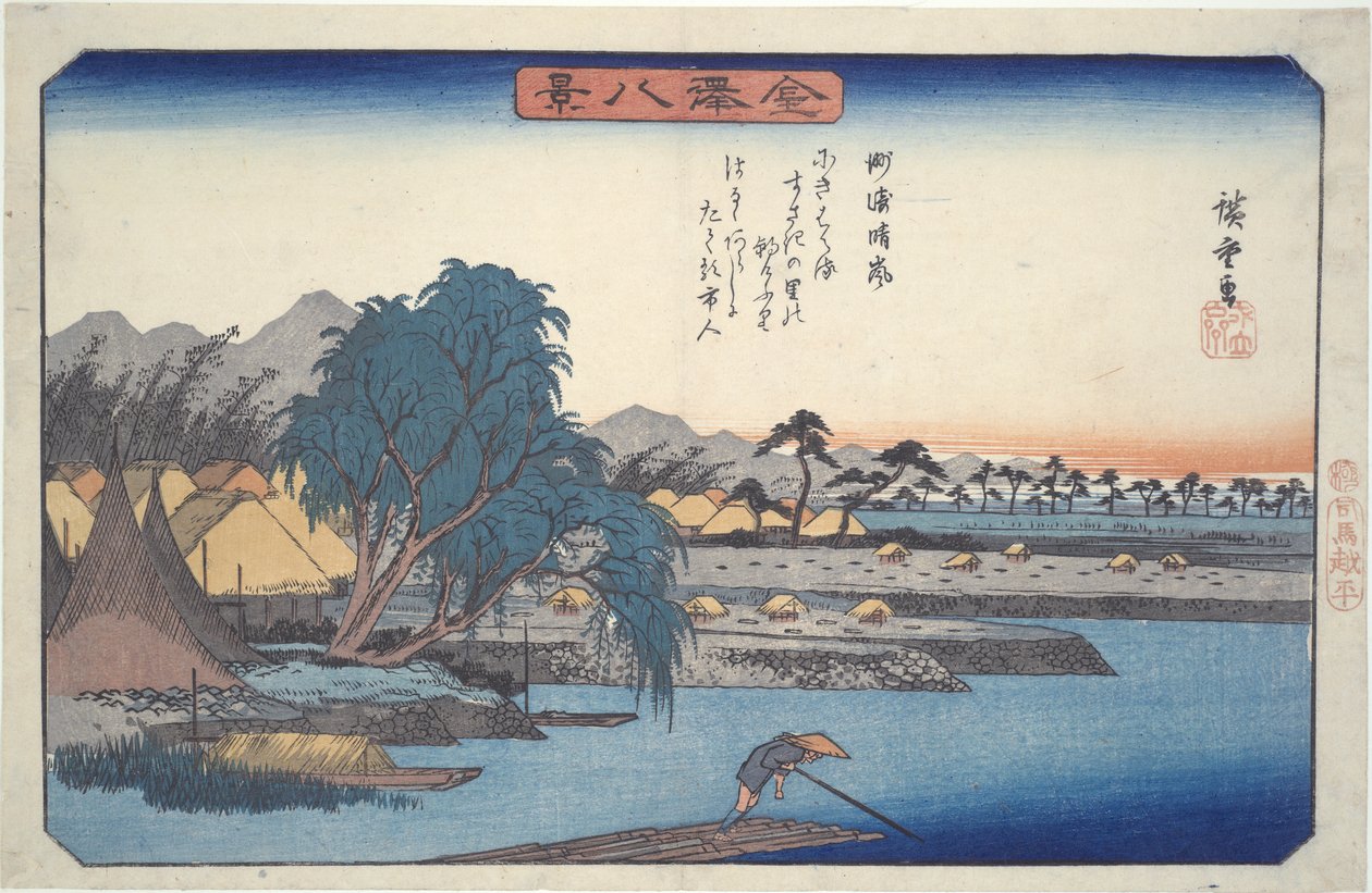 Susaki'de Havanın Temizlenmesi : Kanazawa'nın Sekiz Görünümü by Utagawa Hiroshige
