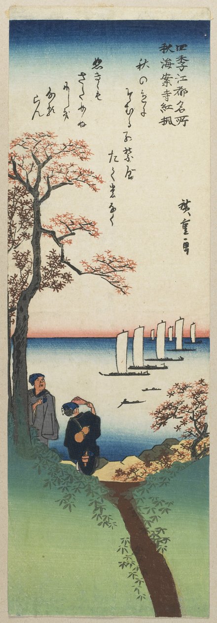 Sonbaharda Shu_an-ji Tapınağı