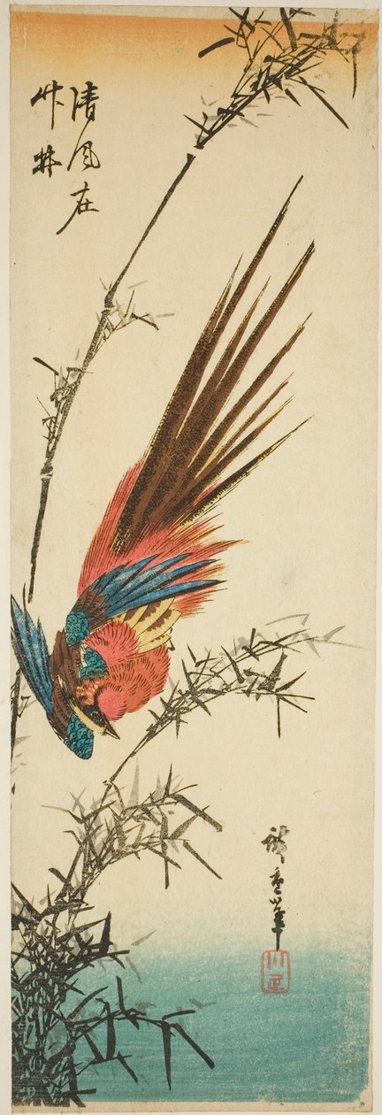 Bakır sülün ve bambu by Utagawa Hiroshige