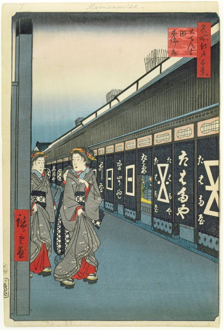 Cotton-Goods Lane, Odenma-cho, Edo