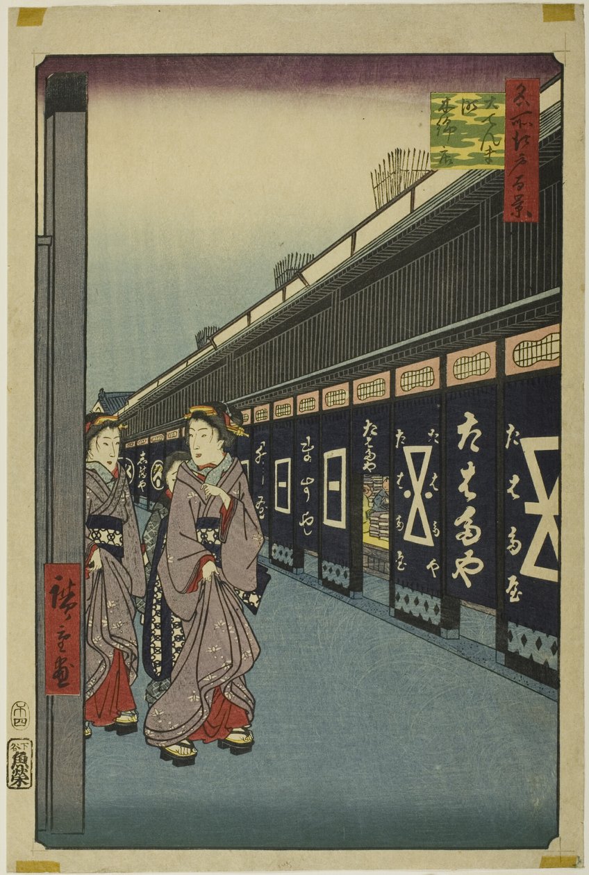  by Utagawa Hiroshige
