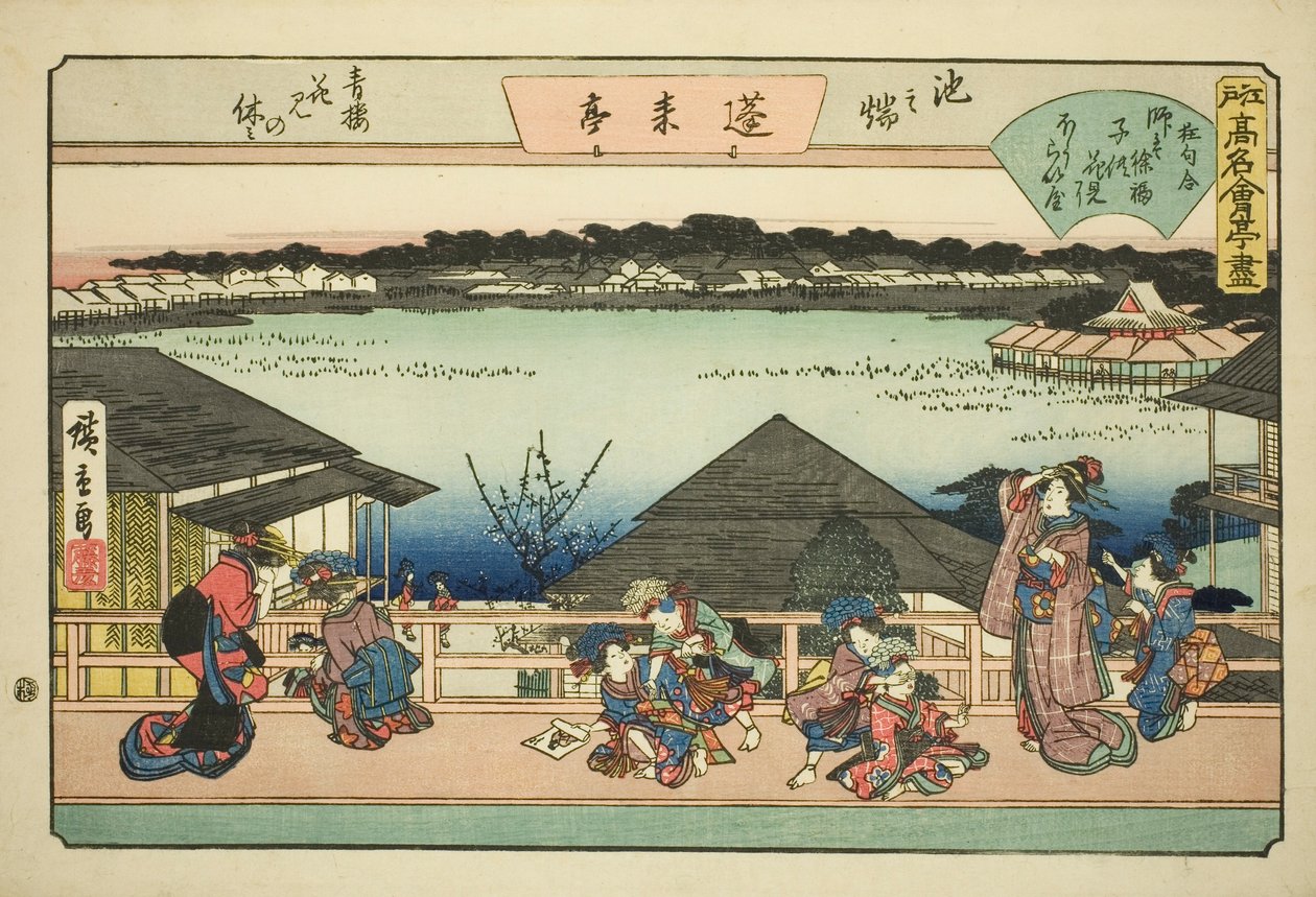 Ikenohata'daki (Ikenohata seiro hanami no yasumi, Horaitei) Horaitei Restaurant'ta Kiraz Çiçeklerini İzleyen Nezaketçiler, "Edo'nun Ünlü Restoranları (Edo komei kaitei zukushi)" dizisinden by Utagawa Hiroshige