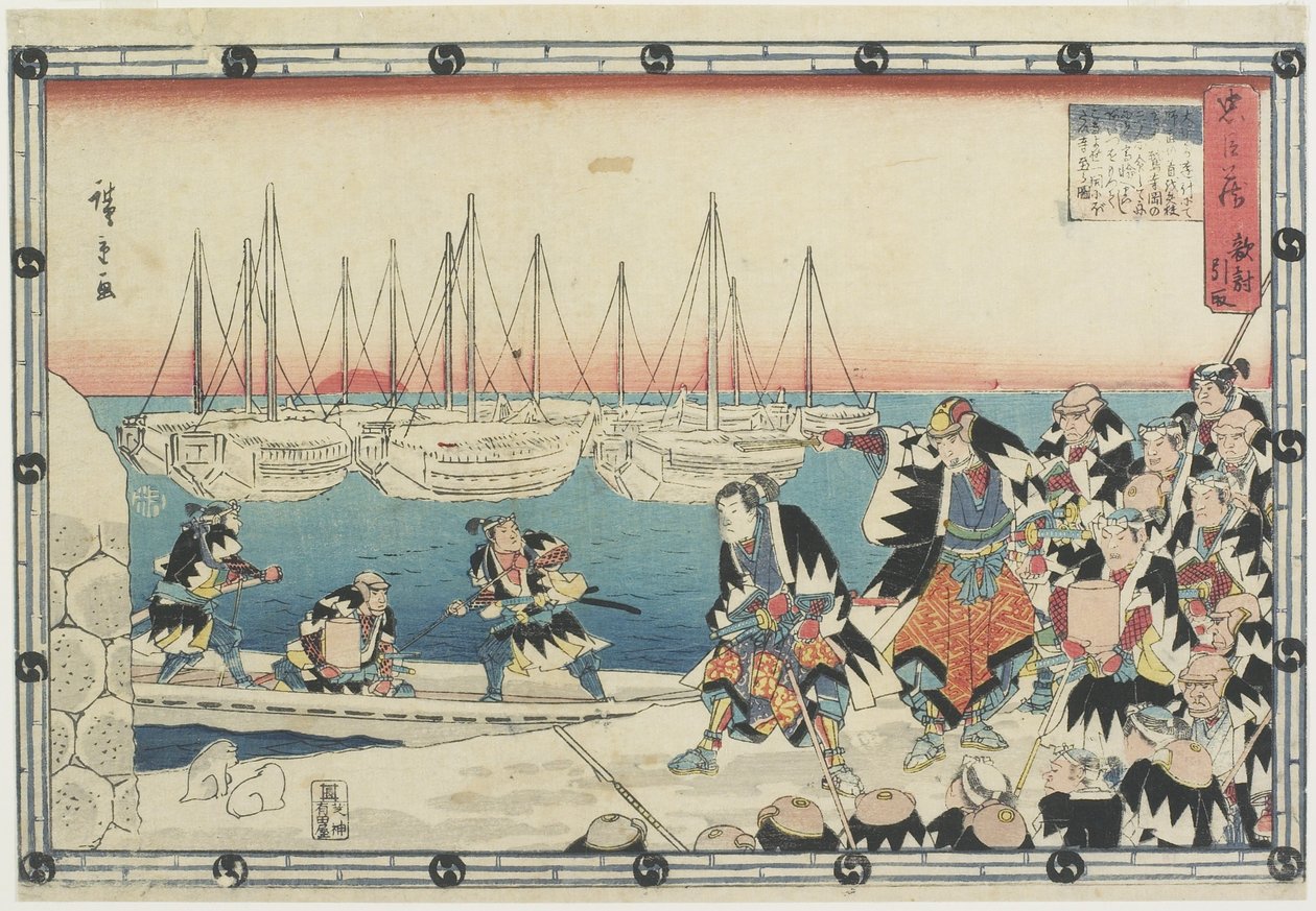 Düşmanın Başını Teslim Etme, 1843-1847 by Utagawa Hiroshige