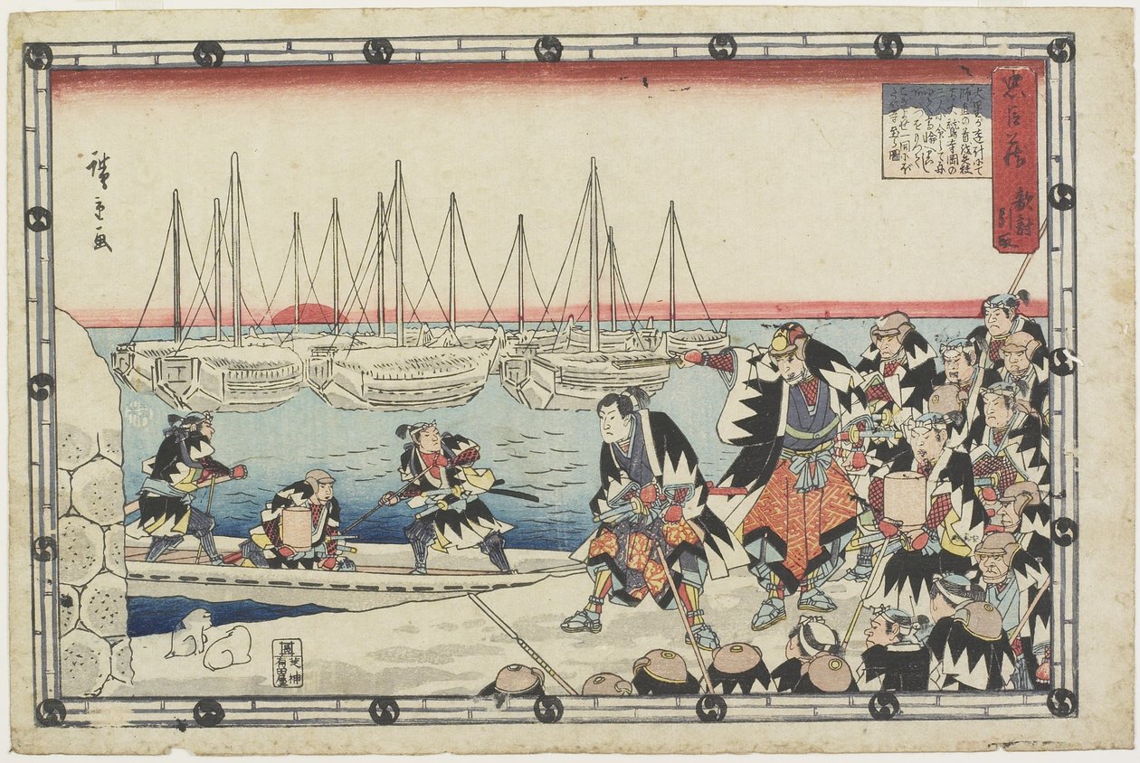 Düşmanın Başını Teslim Etme, 1843-1847 by Utagawa Hiroshige