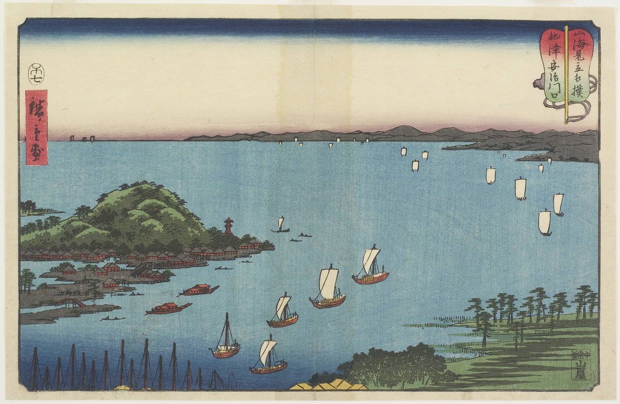 Yaizu