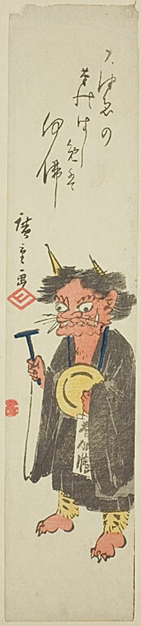  by Utagawa Hiroshige