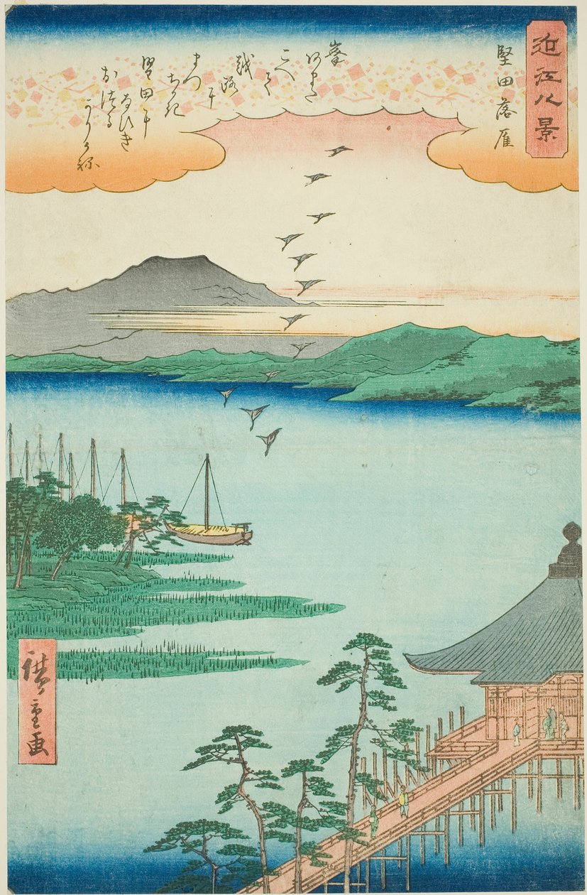 Katada