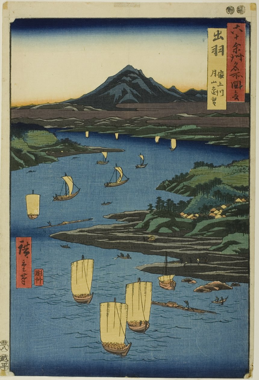  by Utagawa Hiroshige