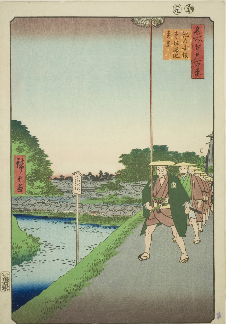 "Edo