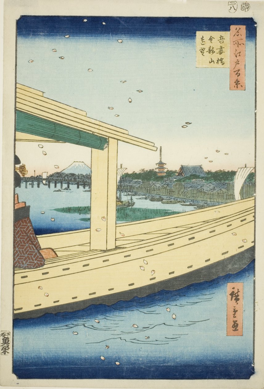 Distant View of Azuma Bridge and Kinryuzan Temple (Azumabashi Kinryuzan enbo), from the series "One Hundred Famous Views of Edo (Meisho Edo hyakkei)" by Utagawa Hiroshige