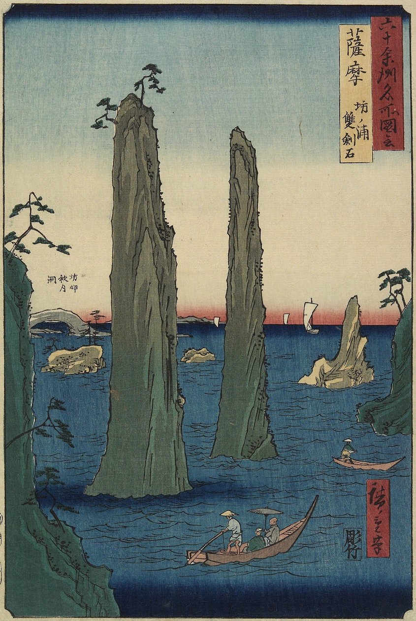 Satsuma Eyaleti, Bo_noura Plajında Çifte Kılıç Taşı, Mart 1856 by Utagawa Hiroshige