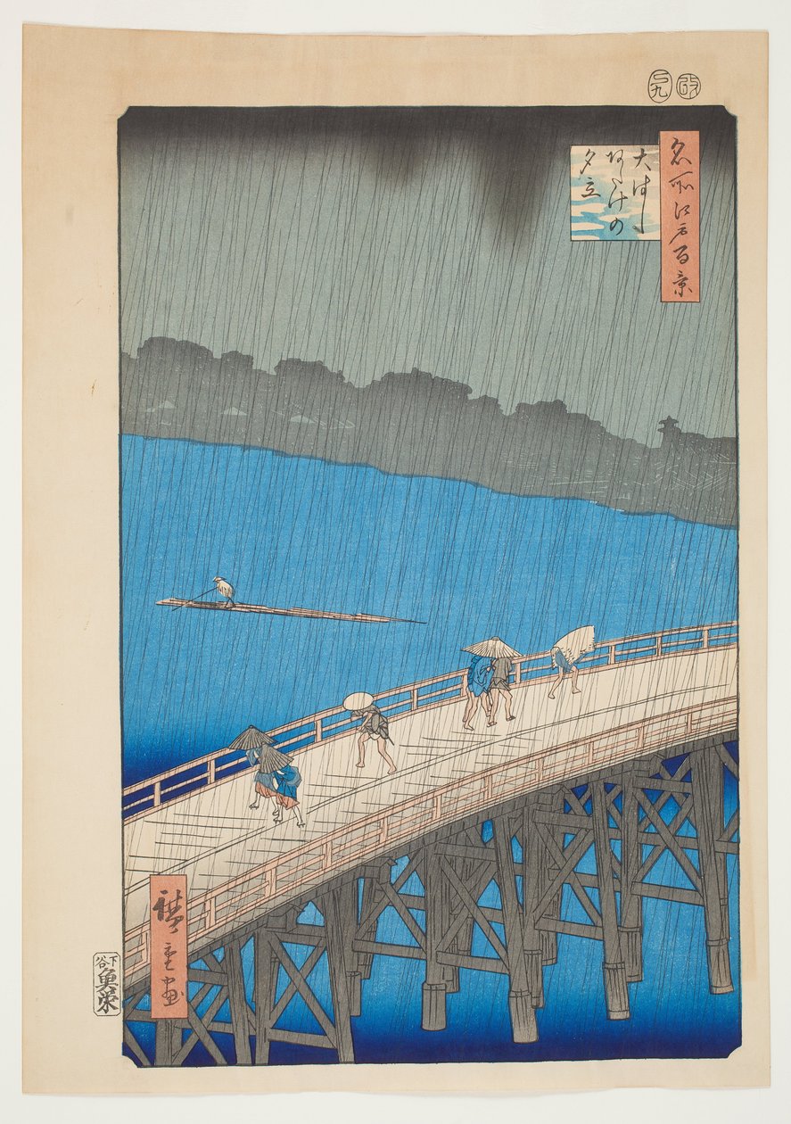 by Utagawa Hiroshige
