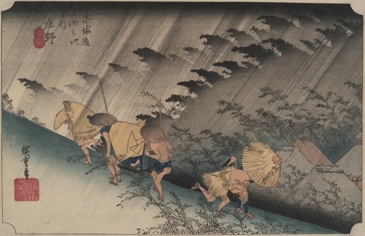 Tokaido