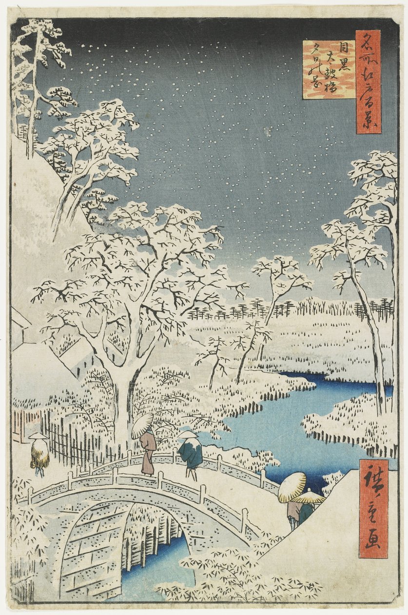 Meguro