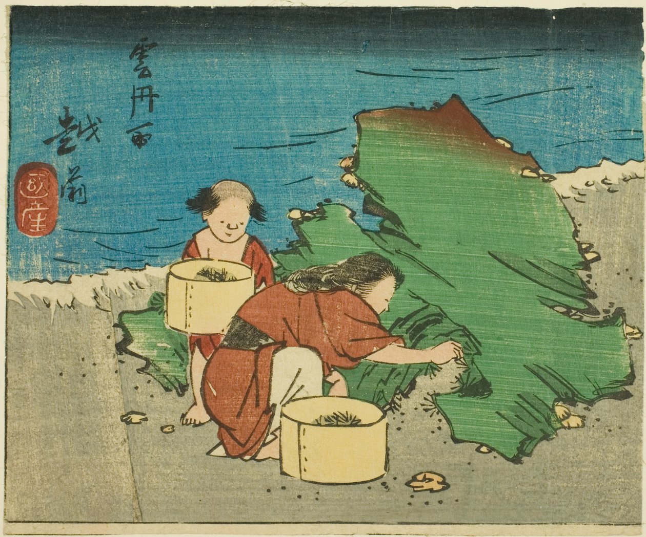 Echizen, sayfa no. "İllerin Kesik Resimleri (Kunizukushi harimaze zue)" serisinden 10 by Utagawa Hiroshige