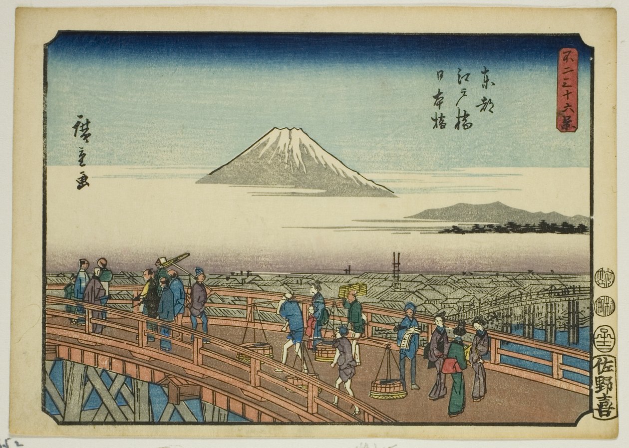 Doğu Başkentindeki Edo Köprüsü ve Nihon Köprüsü (Toto Edobashi Nihonbashi), "Fuji Dağı
