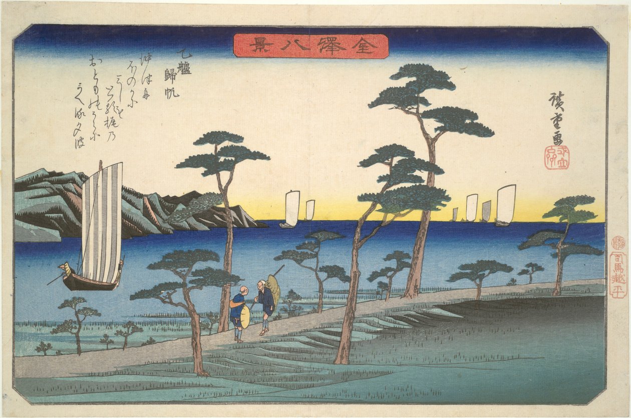 Kanazawa