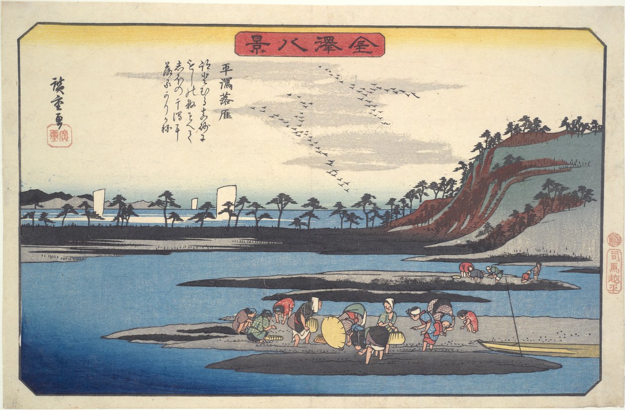 Kanazawa
