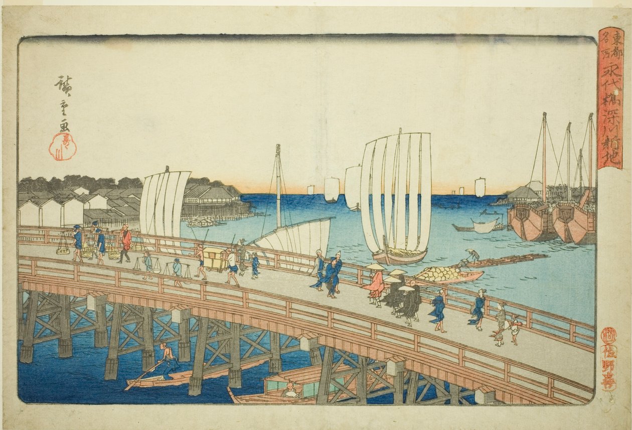 Eitai Köprüsü ve Fukagawa