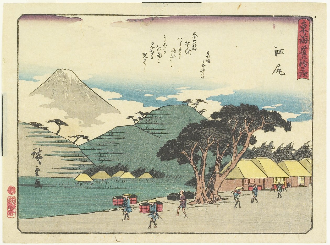 Ejiri, 1837-1844 by Utagawa Hiroshige