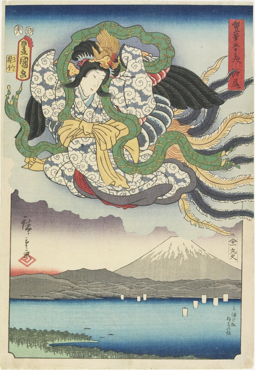 Ejiri, Ağustos 1854 by Utagawa Hiroshige