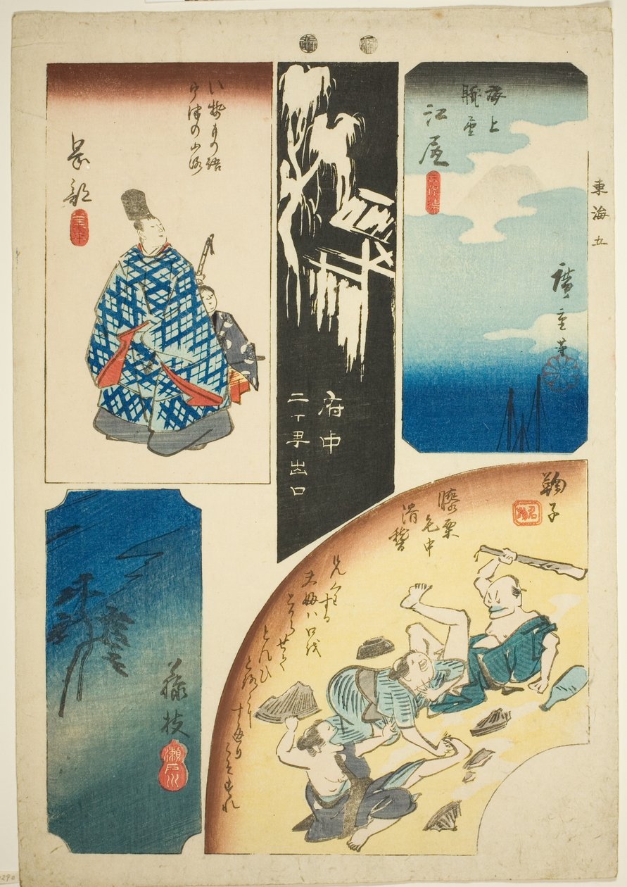 Ejiri, Tsukichu, Mariko, Okabe, Teklif d Fujieda. 5 ara tatil serisi "Mücadele t gün refakatçisi f te kentsel derece (şehir derecesi birbirine yapıştırılır)" by Utagawa Hiroshige