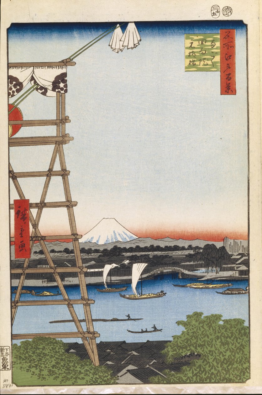 Ryogoku