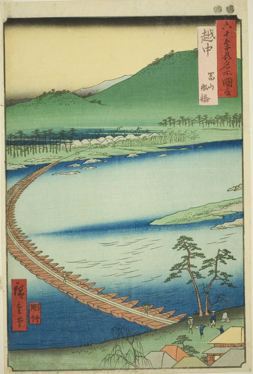 Et Chu P Roinse: Toyama