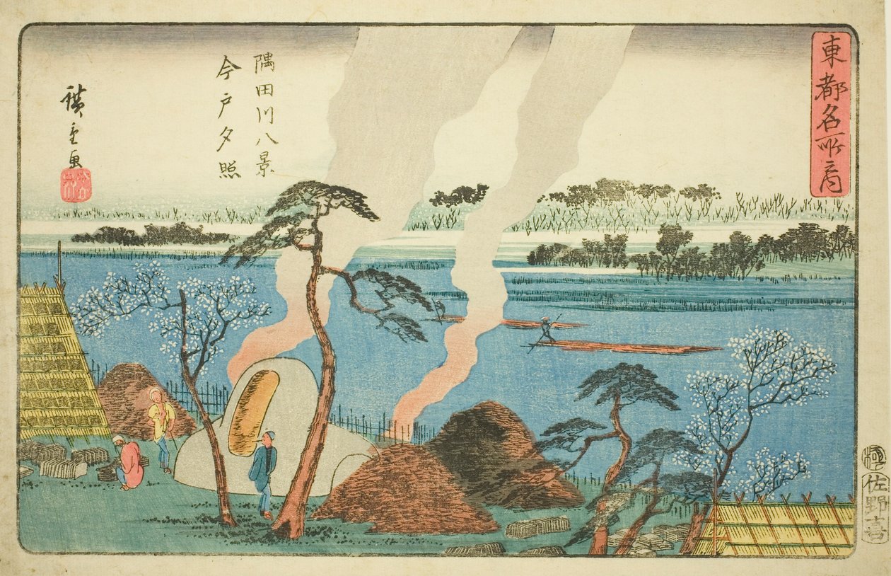 Imado