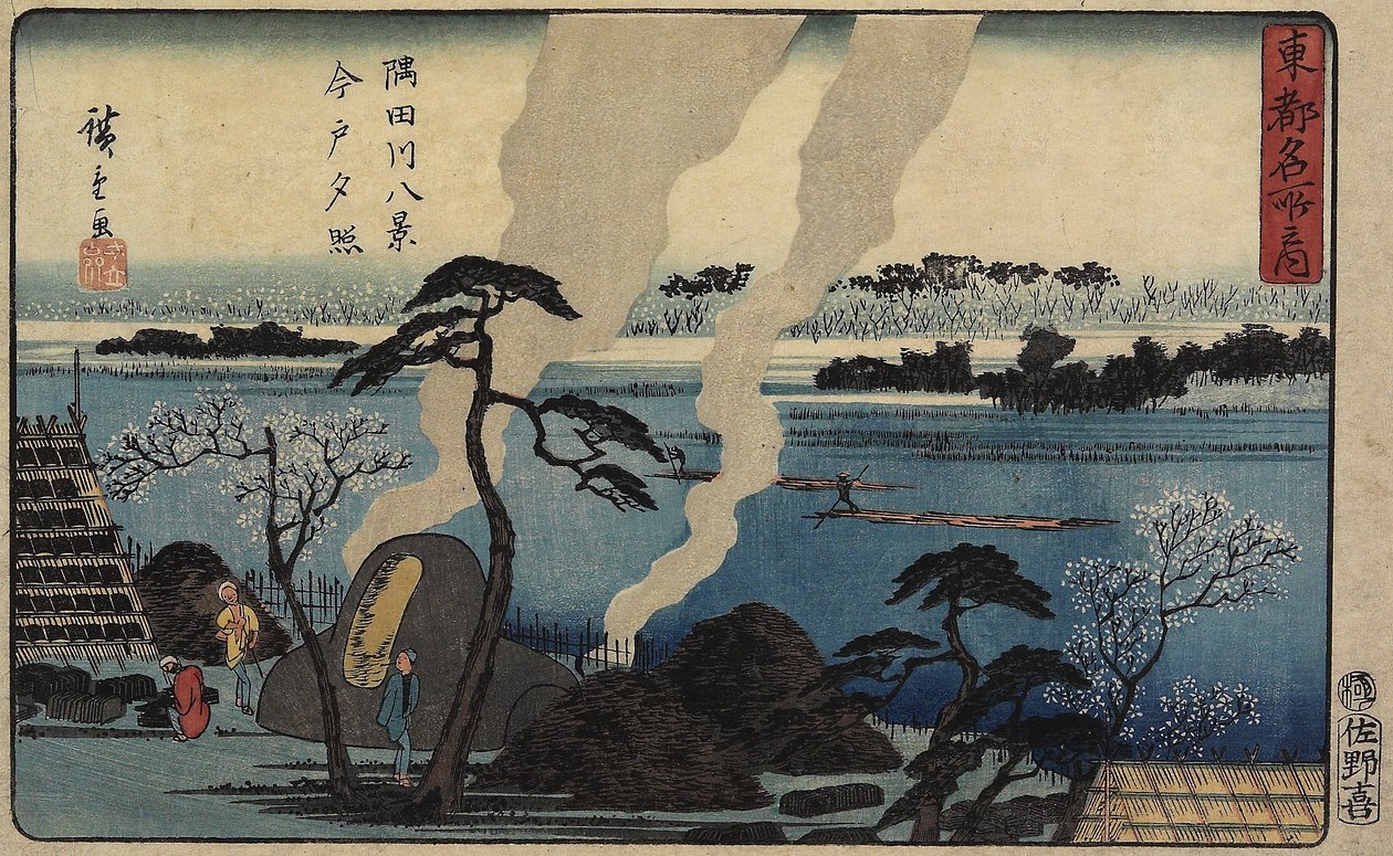 Imado