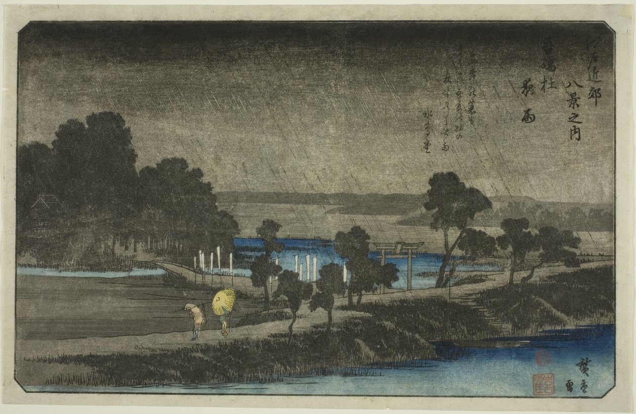 Azuma Tapınağında Akşam Yağmuru (Azuma no mori yau), "Edo Çevresinde Sekiz Manzara (Edo Kinko hakkei no uchi)" serisinden by Utagawa Hiroshige