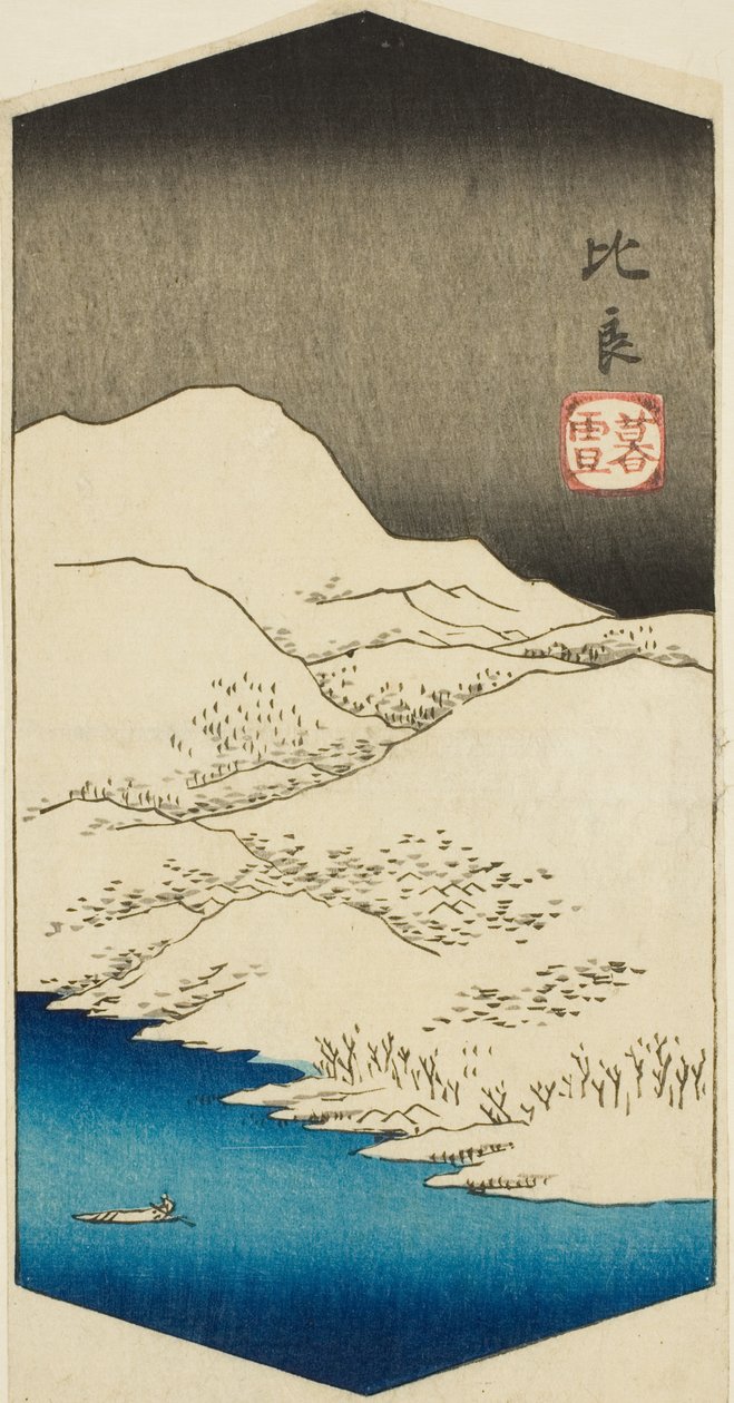 Hira